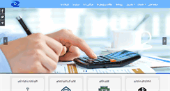 Desktop Screenshot of pishtazpooya.com